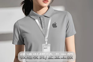 工作服定制便宜吗现在-文远服饰源头工厂直供-博鸥衣尚定制